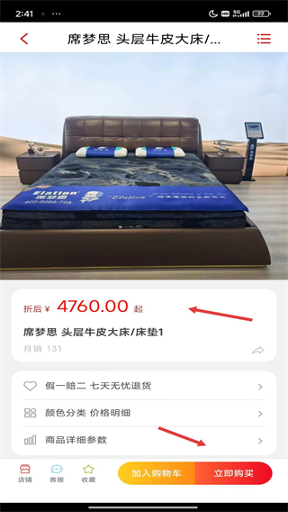 香河家具城網(wǎng)上商城