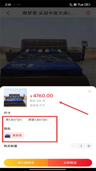 香河家具城網(wǎng)上商城