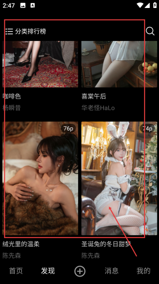 藝圖語全部解鎖版