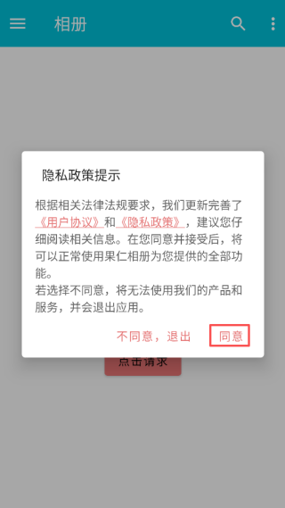 果仁相冊(cè)