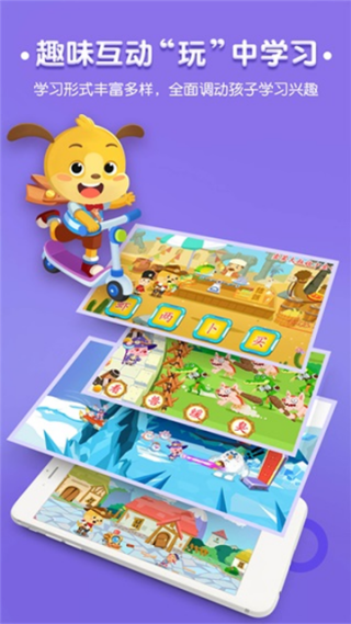 麥田認(rèn)字幼兒識(shí)字