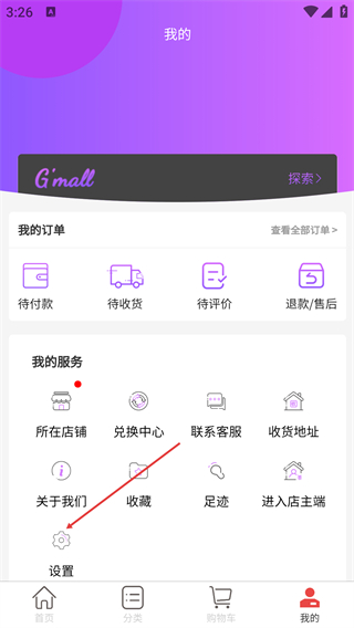 關(guān)免全球購