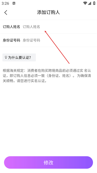 關(guān)免全球購