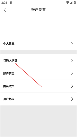 關(guān)免全球購