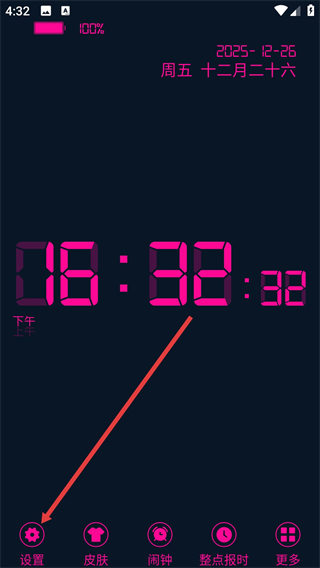 桌面懸浮時(shí)鐘