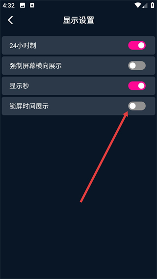 桌面懸浮時(shí)鐘