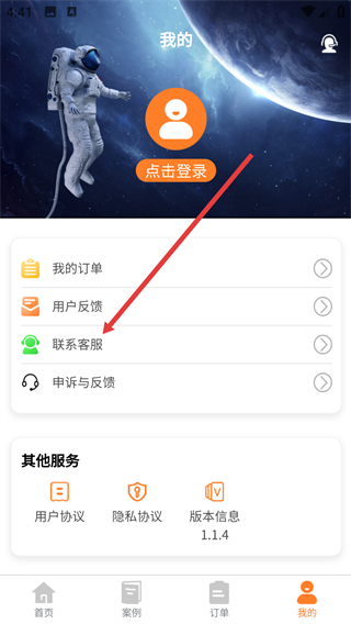 卓精靈恢復大師