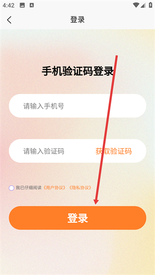 卓精靈恢復大師
