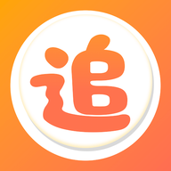 愛追劇app最新版