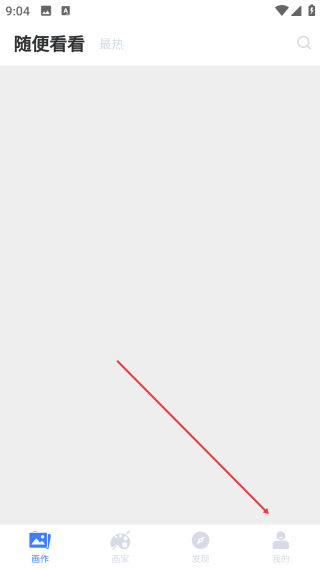 世界名畫集安卓版