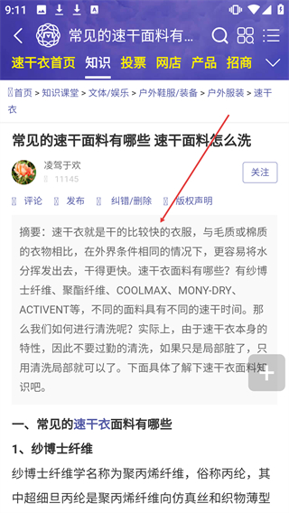 買購十大品牌排行榜手機(jī)版