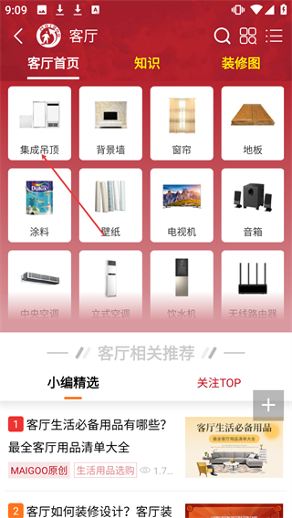 買購十大品牌排行榜