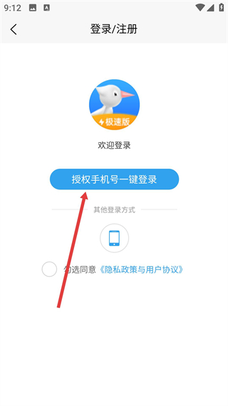 啄木鳥(niǎo)維修師傅app