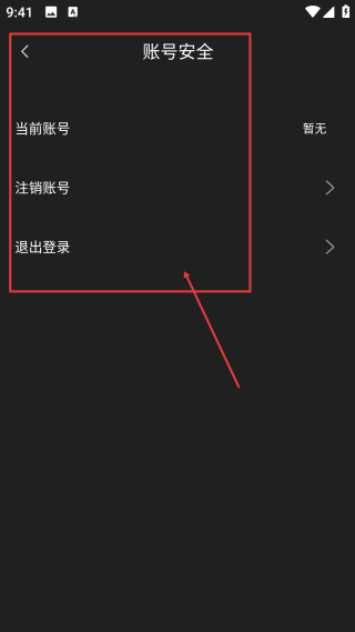 視頻裁剪器安卓版