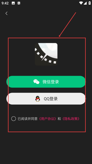 視頻裁剪器安卓版