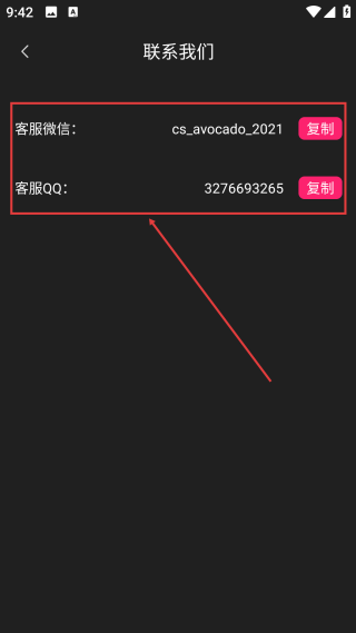 視頻裁剪器免會員