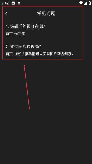 視頻裁剪器免會員