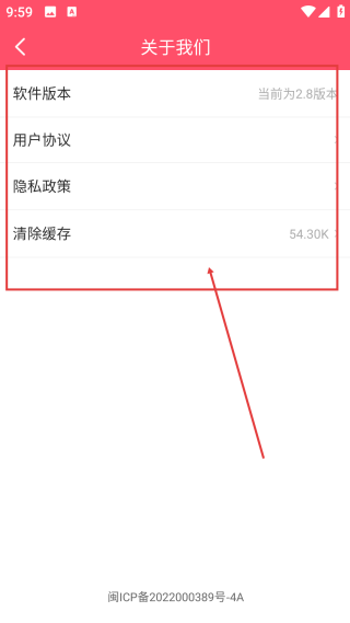 字幕提取器手機版