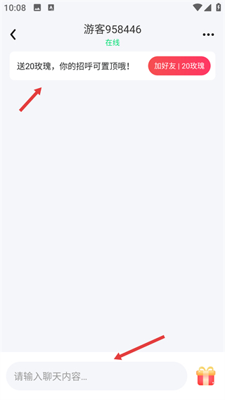 趣牽手相親平臺
