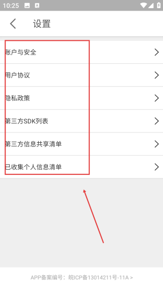 極簡(jiǎn)提詞器正版