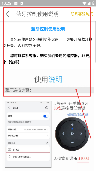 極簡(jiǎn)提詞器正版