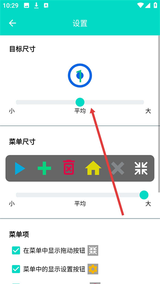 自動(dòng)點(diǎn)擊器