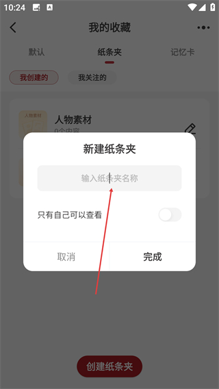 紙條作文網(wǎng)頁版