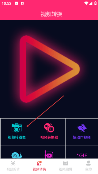 視頻剪輯合并手機(jī)版