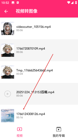 視頻剪輯合并手機(jī)版