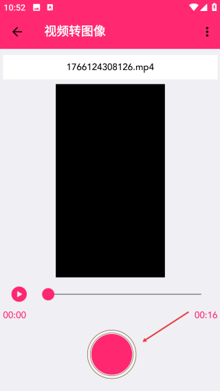視頻剪輯合并手機(jī)版