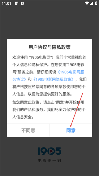 1905電影網(wǎng)