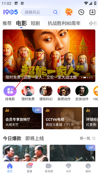 1905電影網(wǎng)