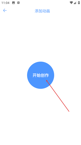 短視頻剪輯器免費(fèi)版