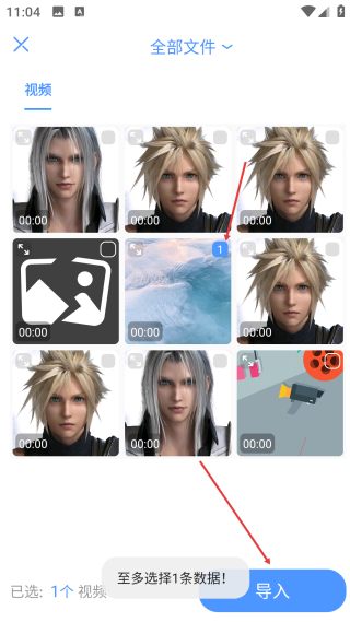 短視頻剪輯器免費(fèi)版
