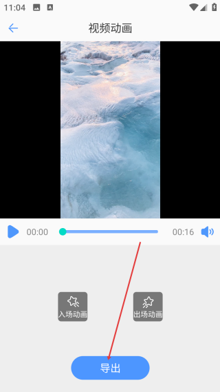 短視頻剪輯器免費(fèi)版