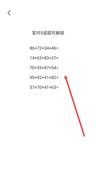 自律控時(shí)鎖機(jī)