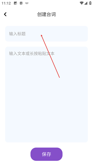 愛追劇app最新版