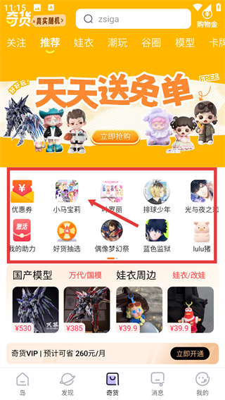 千島交易平臺(tái)