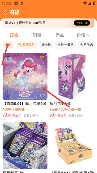 千島交易平臺(tái)