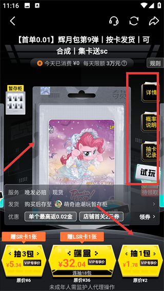 千島交易平臺(tái)