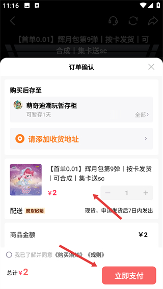 千島交易平臺(tái)