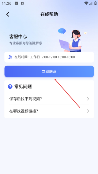 水印寶免費(fèi)版