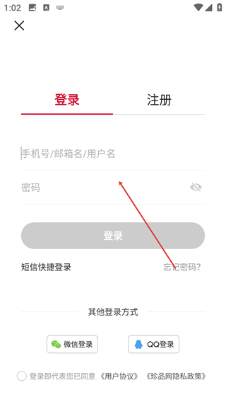 珍品網(wǎng)奢侈品
