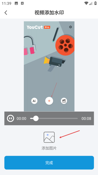 視頻提取器網(wǎng)頁版