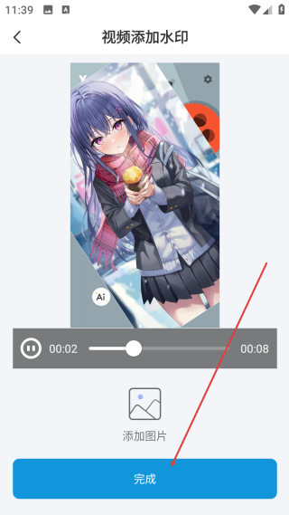 視頻提取器網(wǎng)頁版