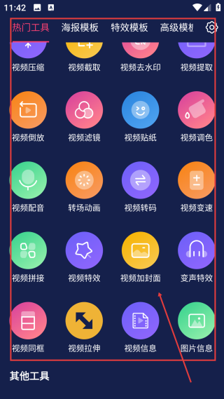文字視頻制作免費(fèi)版