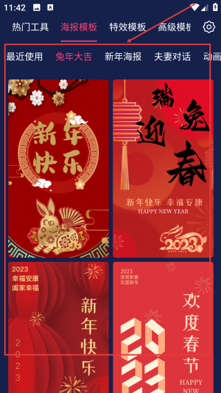 文字視頻制作免費(fèi)版