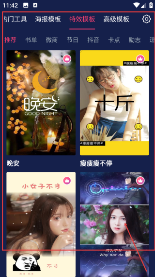 文字視頻制作免費(fèi)版