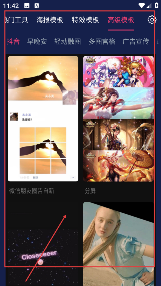 文字視頻制作免費(fèi)版
