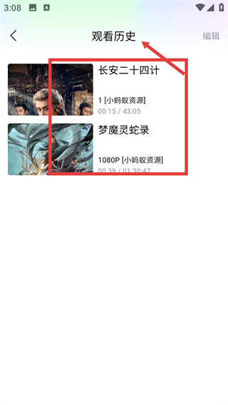 暢看視頻2026最新版